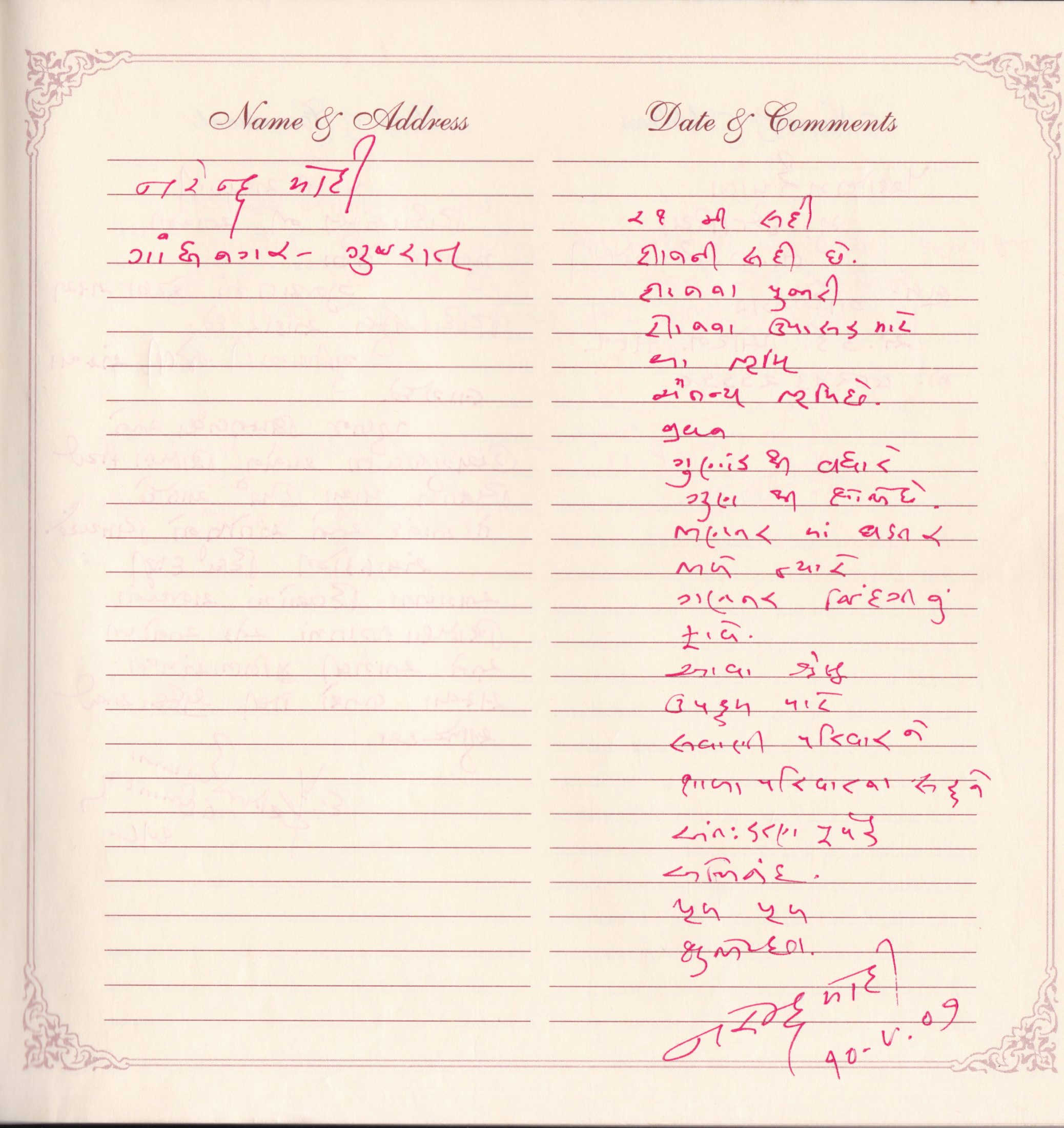Shri Narendra Modi (Bhumi Pooja-Narmad Bhavan)