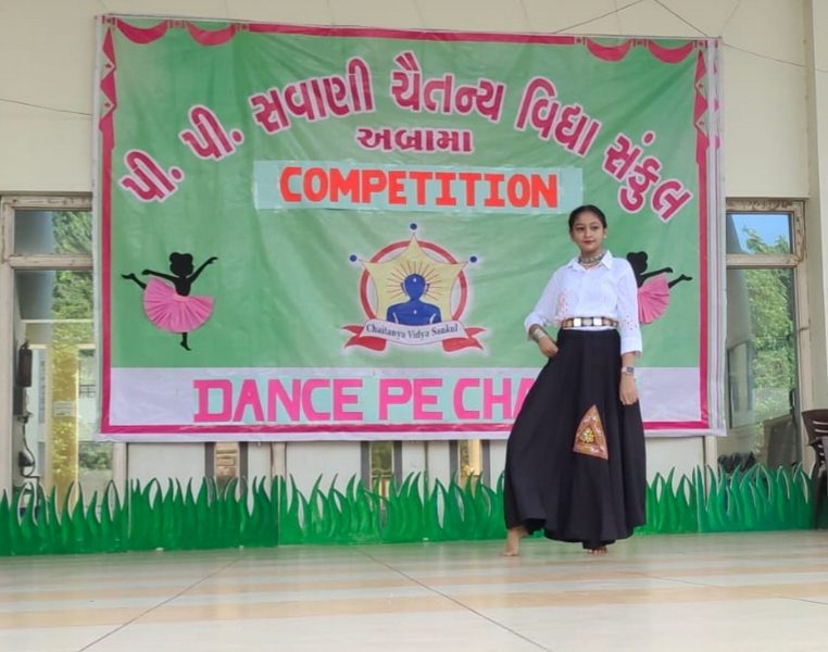 DANCE COMPETITION