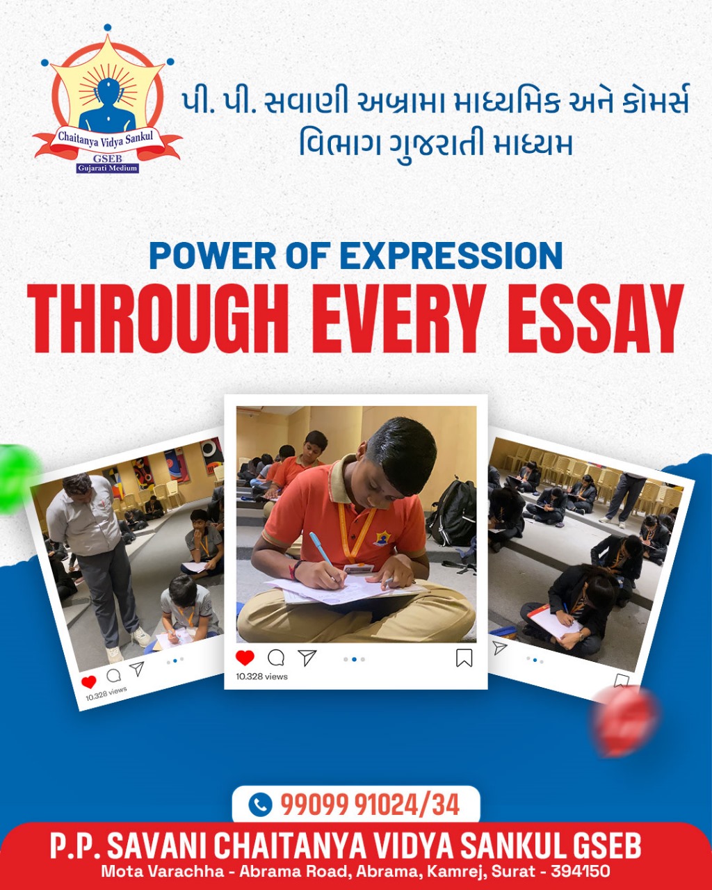 Essay Writing Competition