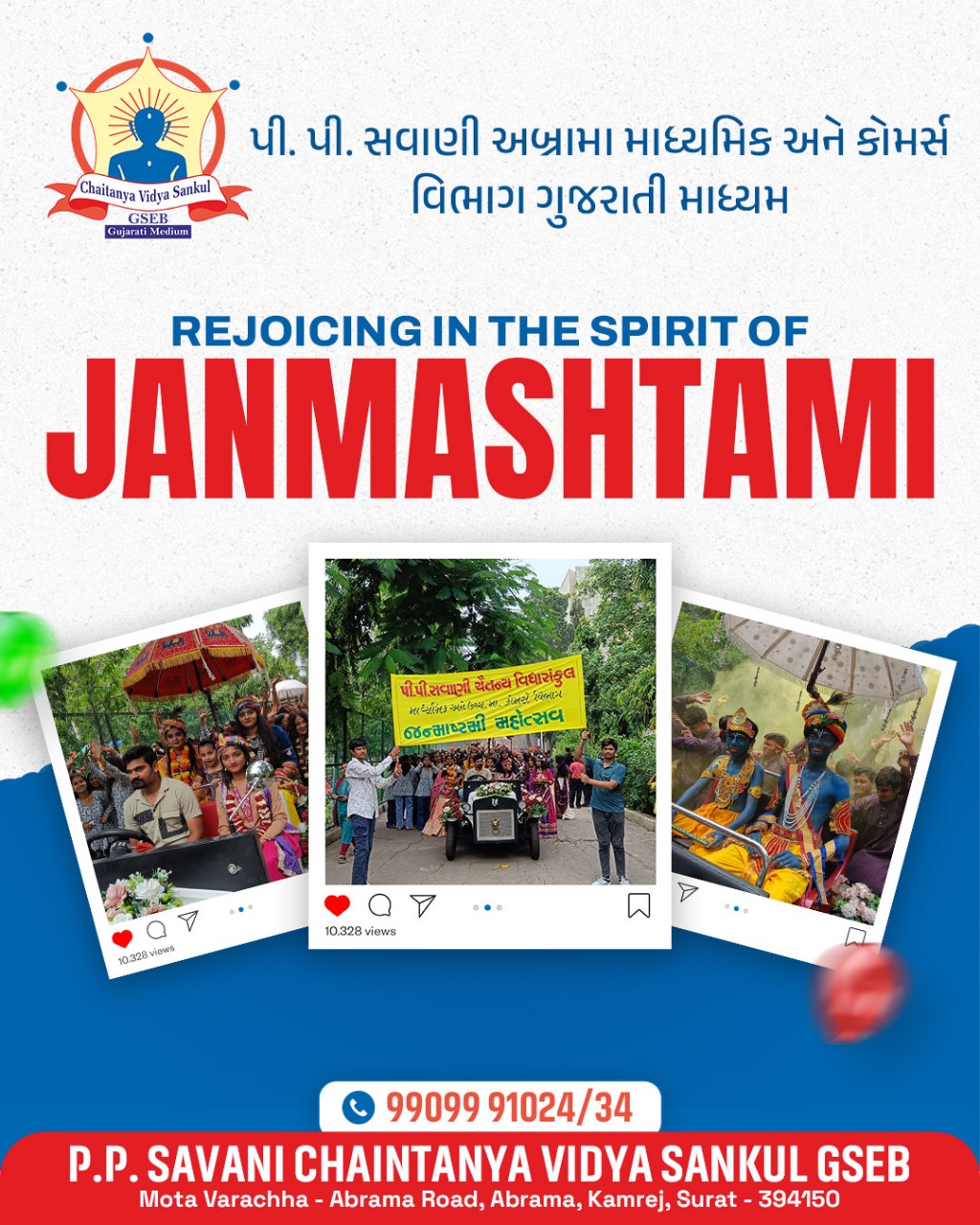 Janmashtami Celebration