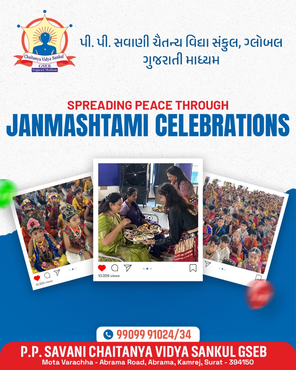 Janmashtami Celebration